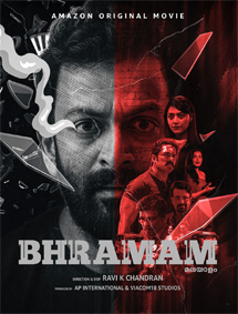 Bhramam review
