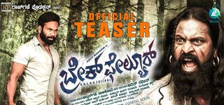 Trailer Break Failure