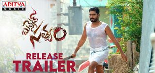 Trailer Bullet Satyam