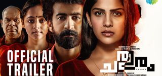 Trailer Chathuram