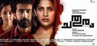 Chathuram Review