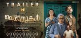 Trailer - Cherathukal Video