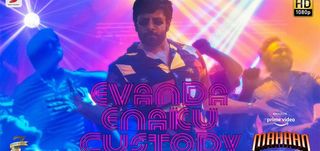 Evanda Enakku Custody Lyric  Mahaan