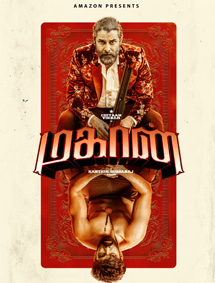 Mahaan review