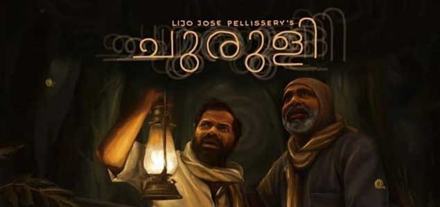 Churuli 2022 New Tamil Dubbed Movie Review by Critics Mohan | SonyLiv |  Lijo Jose Pellissery - YouTube