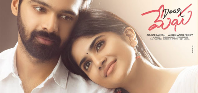 Dear Megha Telugu Movie