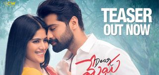 Teaser Dear Megha