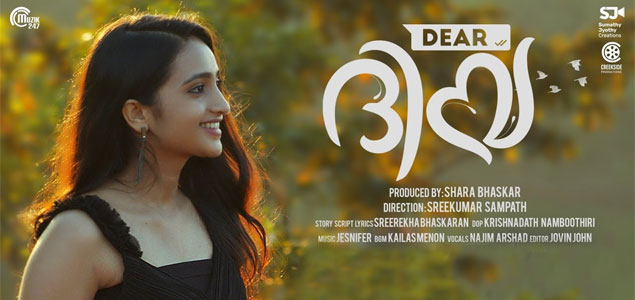 Dear Diya Malayalam Movie