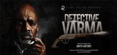 Trailer - Detective Varma Video