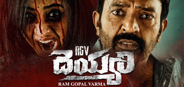 Deyyam Telugu Movie