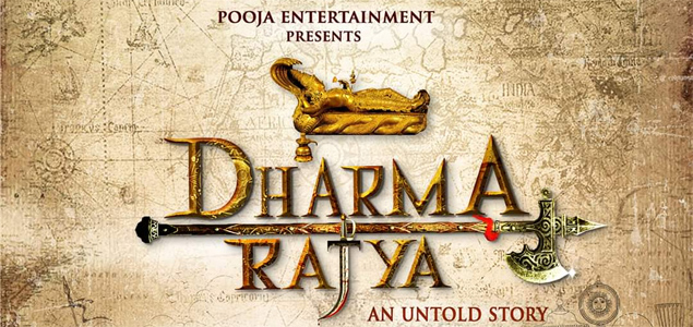 Dharma Rajya Malayalam Movie