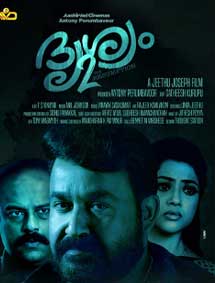 Drishyam 2 review