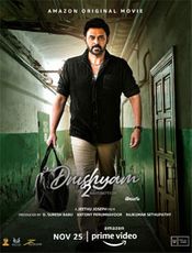 Click to know more about Drushyam 2