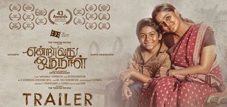 Trailer Endraavathu Oru Naal