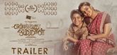 Trailer - Endraavathu Oru Naal Video