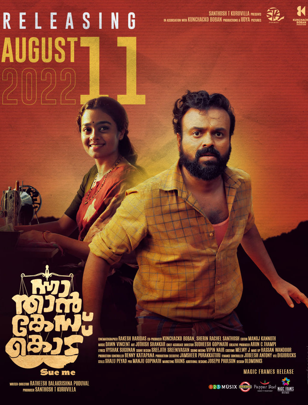 Nna Than Kesu Kodu review