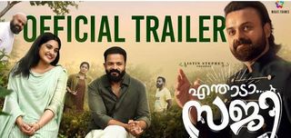 Trailer Enthaada Saji