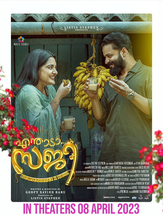 Enthaada Saji review