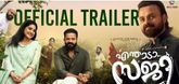 Trailer - Enthaada Saji Video