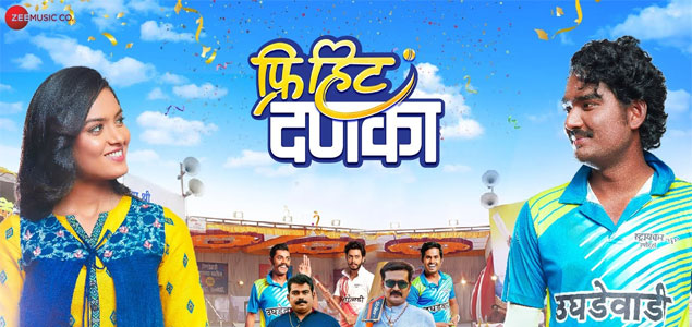 Free Hit Danka Marathi Movie