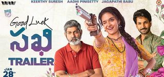 Trailer Good Luck Sakhi