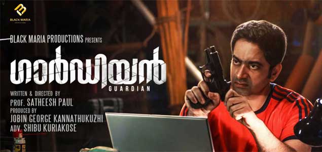 Guardian Malayalam Movie