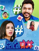 Click to know more about Hashtag Prem
