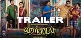 Trailer - Hostel Video