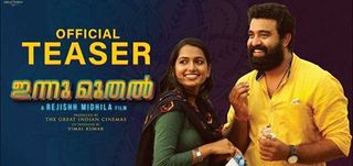 Teaser Innu Muthal