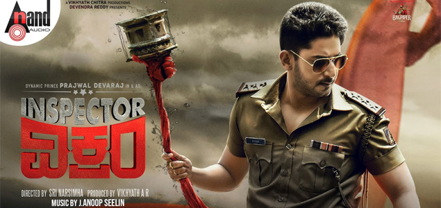 Inspector Vikram Kannada Movie