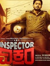 Click to know more about Inspector Vikram