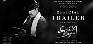 Trailer Iravin Nizhal