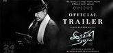 Trailer - Iravin Nizhal Video