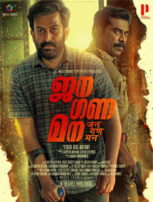 Jana Gana Mana review