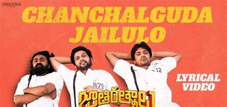 Chanchalguda Jail Lo Lyrical video Jathi Ratnalu