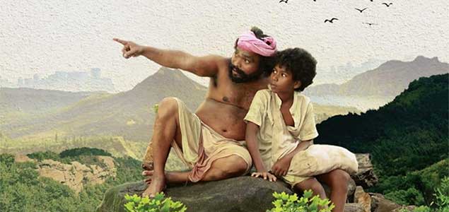 Kaadakalam Malayalam Movie