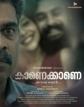 Kaanekkaane 2021 Kaanekkaane Malayalam Movie Movie Reviews