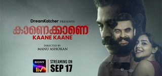 Teaser Kaanekkaane