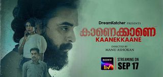 Trailer Kaanekkaane