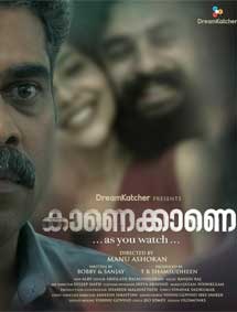 Kaanekkaane review