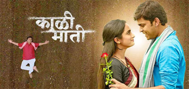 Kali Maati Marathi Movie