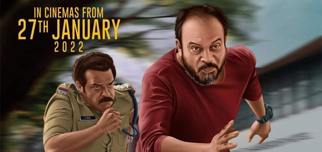 Kallan Dsouza Malayalam Movie