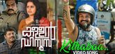 Kithabaa Video Song - Kallan D'souza