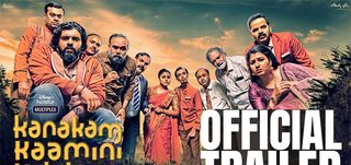Trailer Kanakam Kamini Kalaham