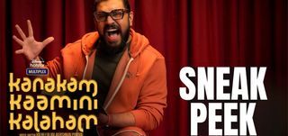Sneak Peek Kanakam Kamini Kalaham
