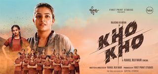 Kho Kho