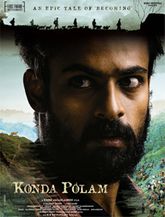 Click to know more about Konda Polam