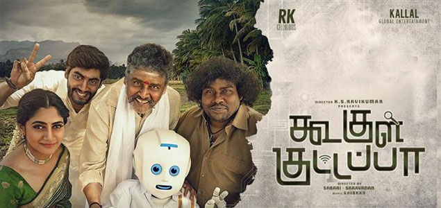 Koogle Kuttapa Tamil Movie