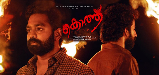 Kotthu Malayalam Movie