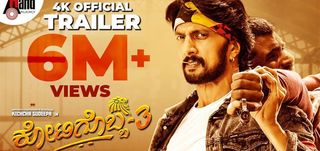 Trailer Kotigobba 3
